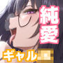 【漫画raw】ヤらせてやるって言ってんの！2【d_787103】