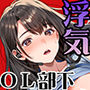 【漫画raw】奥様 厳し過ぎですよね…（はーと）【d_806649】