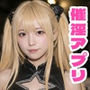 【漫画raw】催淫スマホでコスプレハーレム【d_812181】