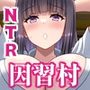 【漫画raw】胎追い祭り〜縁結び編〜【d_813587】