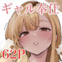 【漫画raw】転校先の学校で女子生徒の性欲を解消する係になった話。【d_815699】
