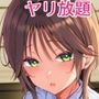 【漫画raw】種付け日記〜田舎編〜【d_816480】