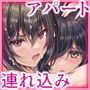 【漫画raw】騒音被害 2人目【d_821908】