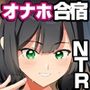 【漫画raw】ママさんバレーでママオナホ・開幕戦と決勝戦！【d_822811】