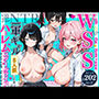 【漫画raw】WSS〜一軍ギャル3人組による逆NTRハーレムスクールライフ〜【d_823534】