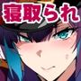 【漫画raw】武田弘光のSS＋ラクガキまとめ本【d_825560】