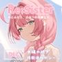 【漫画raw】Re:Sister―妹とふたり、ひみつの同棲生活―【DLC】【d_827081】
