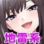 【漫画raw】婚活でダマしてきた地雷系女子を逆襲して孕ませ！【d_827302】