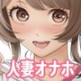 【漫画raw】ママさんバレーなのにママじゃないからママにしてっ！！【d_827757】