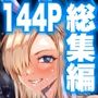【漫画raw】Bunny Slave Complete Archive【d_829129】